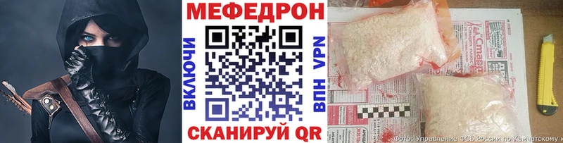 Наркошоп купить Марихуана  Кокаин  Меф мяу мяу  Дно