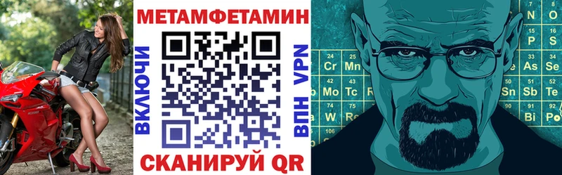 Amphetamine 97%  Купить  Дно 
