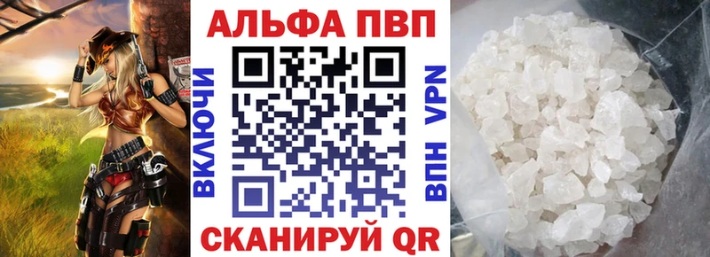 Купить  Дно  A-PVP СК КРИС 