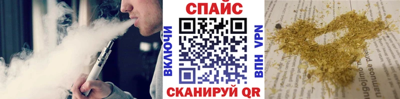 Купить закладки  Дно  Бутират 99% 