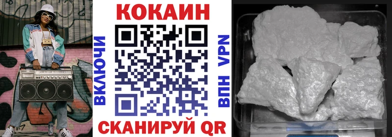 Купить закладки  Дно  Кокаин Колумбийский 
