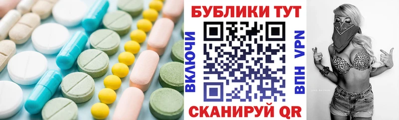 Купить закладки  Дно  Экстази XTC 