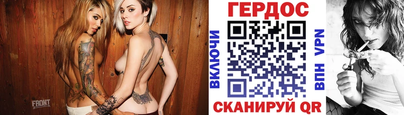 Купить где  Дно  ГЕРОИН герыч 