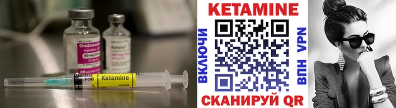 Купить где  Дно  Кетамин ketamine 