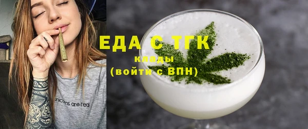 тгк Заводоуковск