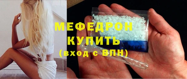 молекула духа Зеленодольск