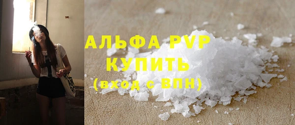 бутик Заволжье