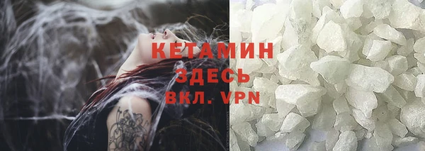 бутик Зеленокумск