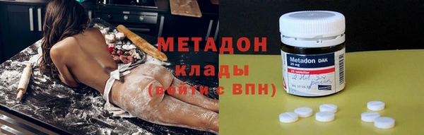 тгк Заводоуковск