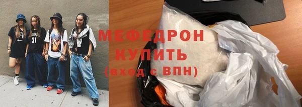 ALPHA PVP Елизово