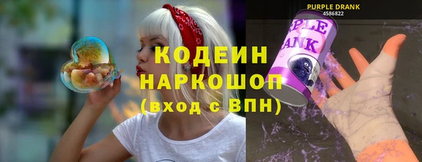 тгк Заводоуковск