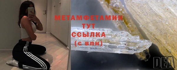 бутик Заволжье