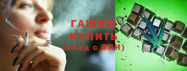 бутик Заволжье