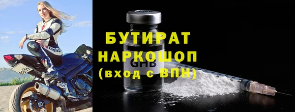 бутик Зеленокумск