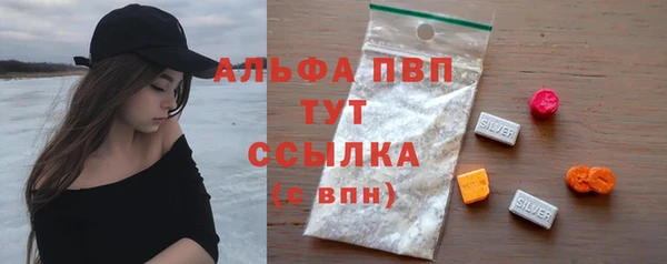 бутик Зеленокумск