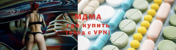 бутик Заволжье