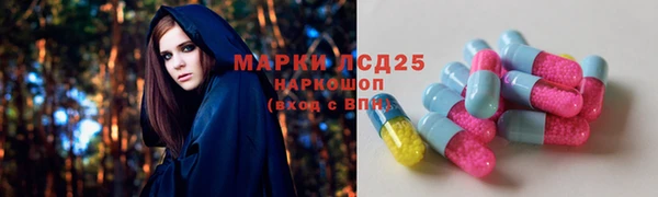 бутик Заволжье