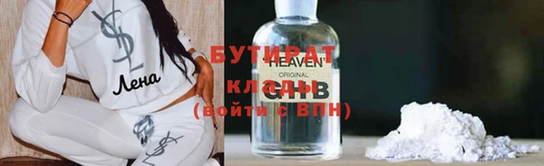 индика Заволжск