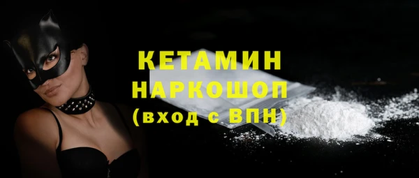 тгк Заводоуковск