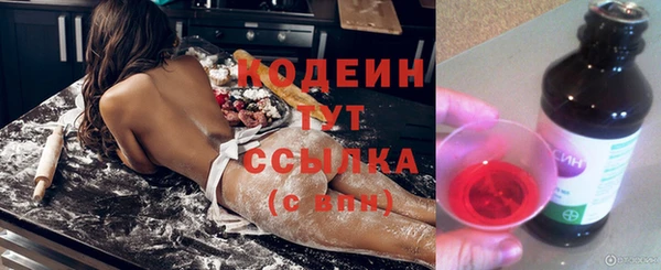 метадон Елабуга