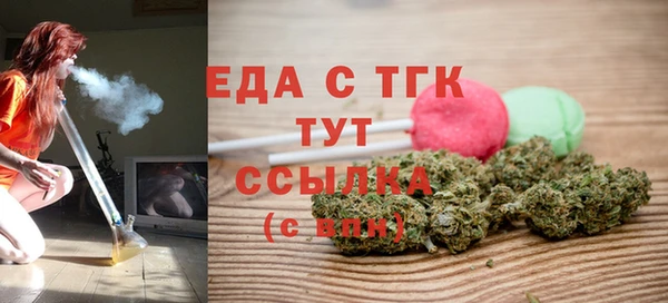тгк Заводоуковск