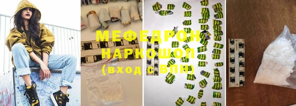 тгк Заводоуковск