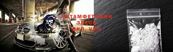 тгк Заводоуковск