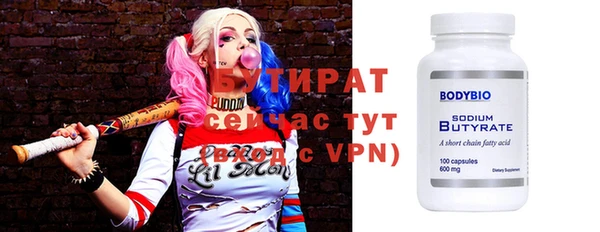 тгк Заводоуковск