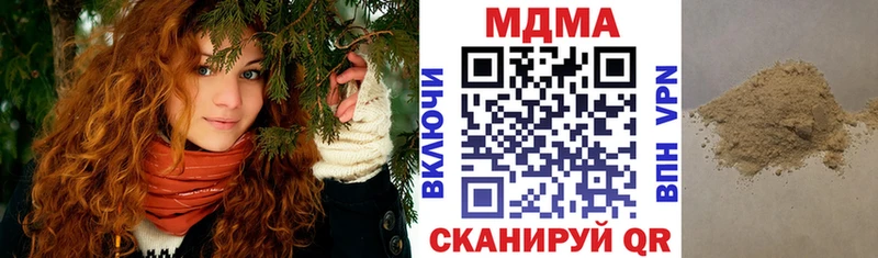 MDMA кристаллы  Купить закладки  Дно 