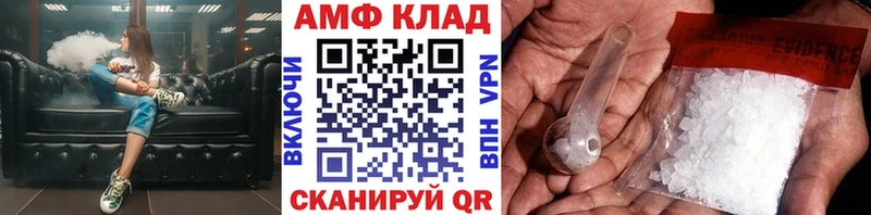 Купить закладки  Дно  Метамфетамин кристалл 