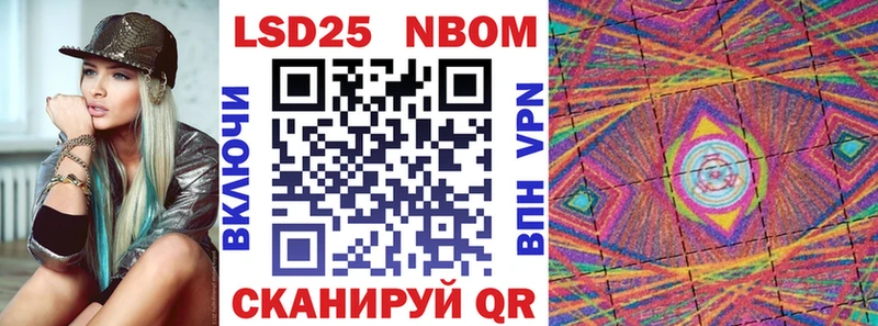 Марки NBOMe 1,5мг Купить где Дно