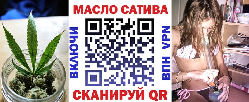 ТГК вейп с тгк  Купить закладки  Дно 