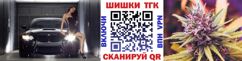 Каннабис OG Kush  Купить где  Дно 
